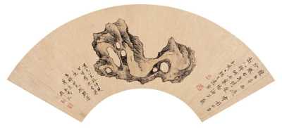 赵之琛 1835年作 奇石图 扇面